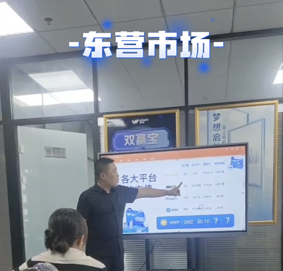 06/06/2025 | China – Dong Ying